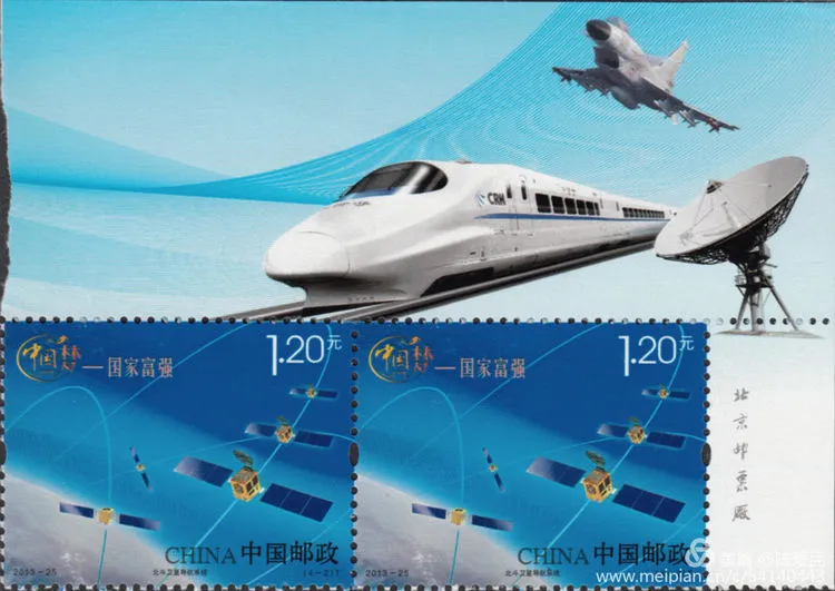 厲害了！郵票史上的中國(guó)中車造！