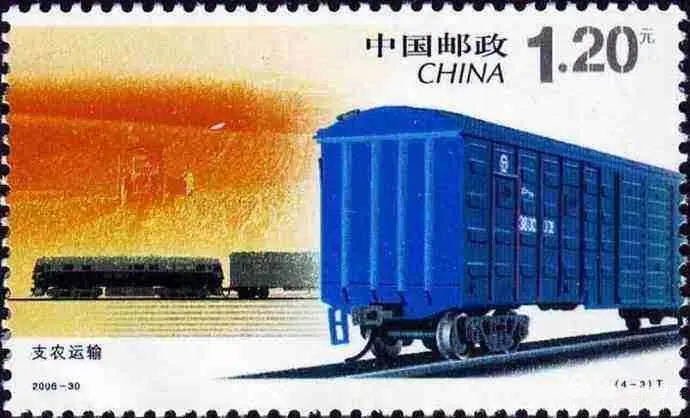 厲害了！郵票史上的中國(guó)中車造！