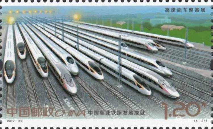 厲害了！郵票史上的中國(guó)中車造！