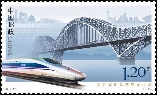 厲害了！郵票史上的中國(guó)中車造！