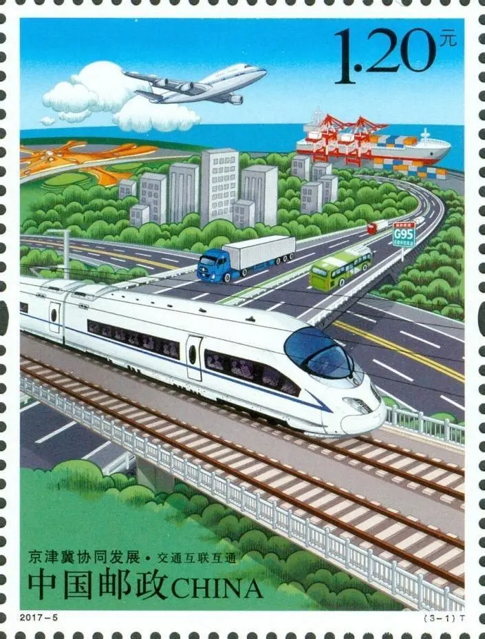 厲害了！郵票史上的中國(guó)中車造！