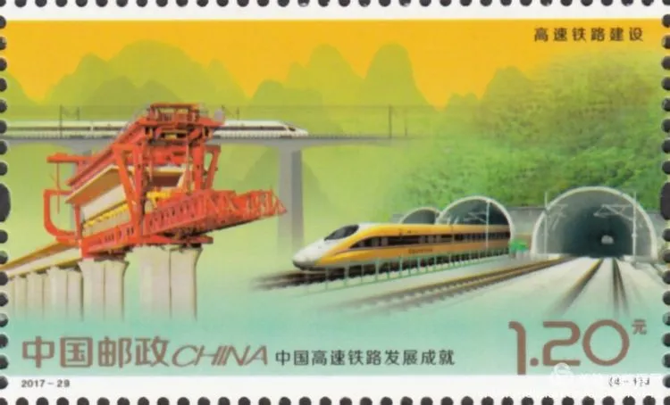 厲害了！郵票史上的中國(guó)中車造！