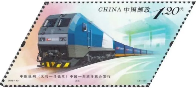 厲害了！郵票史上的中國(guó)中車造！