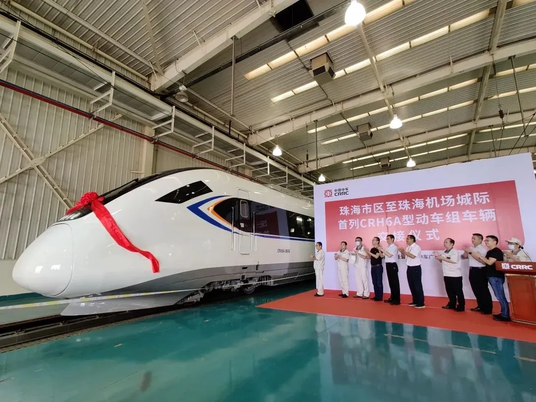 珠海機(jī)場(chǎng)城際：首列CRH6A型動(dòng)車(chē)組車(chē)輛順利交接