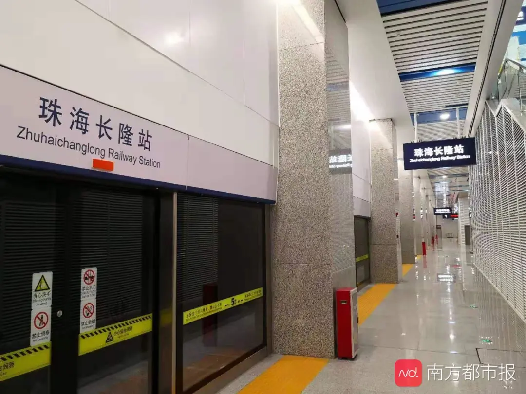 珠海機(jī)場(chǎng)城際：首列CRH6A型動(dòng)車(chē)組車(chē)輛順利交接