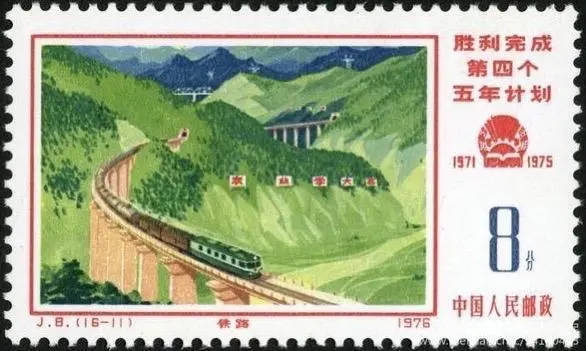 厲害了！郵票史上的中國(guó)中車造！