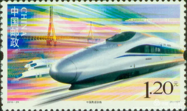 厲害了！郵票史上的中國(guó)中車造！