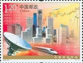 厲害了！郵票史上的中國(guó)中車造！